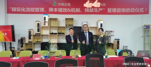 精益管理卓越運營 合肥精益生產咨詢公司的關鍵策略與實踐