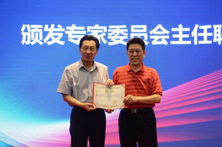 電子商務師賽項啟動儀式暨說明會隆重舉行，共話行業(yè)人才新未來